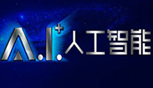 崛起，科學(xué)家的天下，程序員的謝幕