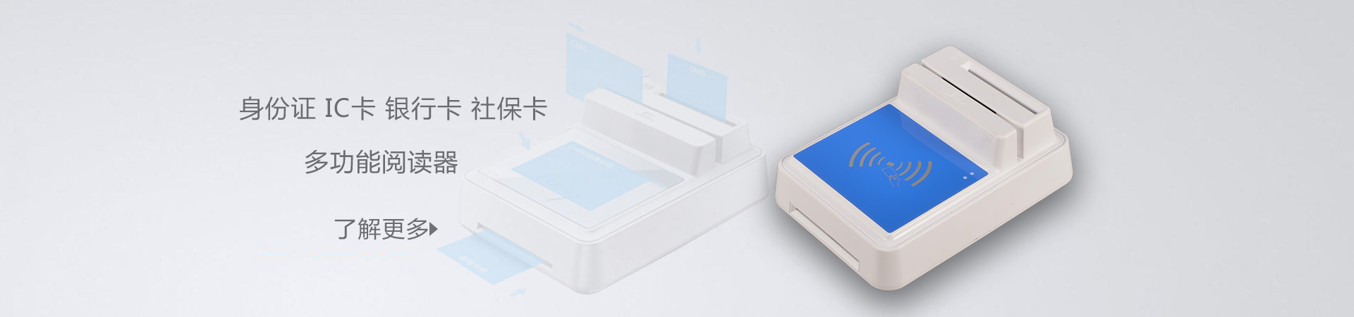 HDOS 華大HD-100智能卡讀寫器 社?？ㄗx卡器 醫(yī)?？ㄗx卡器 IC卡讀寫機(jī) 磁條卡身份證讀卡器 （4合1）醫(yī)保卡、磁條卡、就診卡、密碼鍵盤