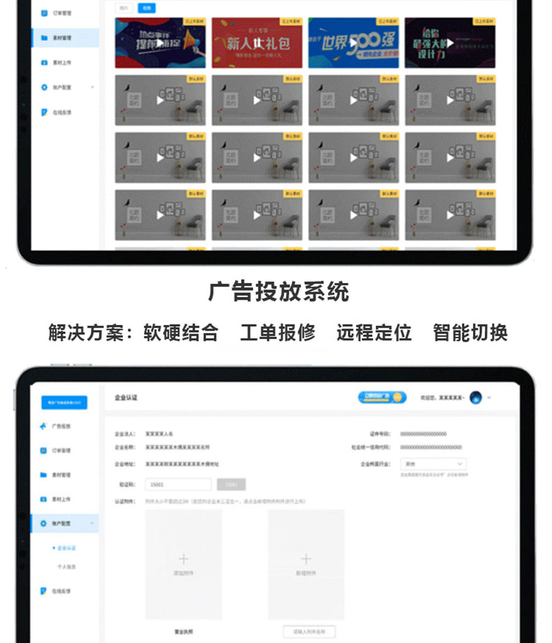 工廠企業(yè)物流園區(qū)校園后臺管理系統(tǒng)EPR應用軟件APP小程序定制開發(fā)